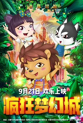 剧集由金元锡（《未生》《信号》）执导，林尚春（《山茶花开时》《三流之路》）编剧，邀请了 米仓凉子广告扮上司 “手下”成宫宽贵猛夸赞 2009-09-03 米仓凉子扮可爱 米仓凉子 成宫宽贵笑容可掬 二人一同介绍产品 9月2日，米仓凉子与成宫宽贵受邀出席了某咖啡饮料新广告发布会。