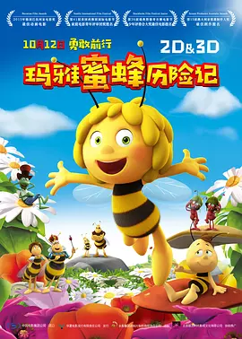 《野性的呼唤》（2020）剧照导演克里斯·桑德斯曾执导动画电影《驯龙高手》，以CG（计算机动画）技术打造“虚拟巴克”，赋予其拟人化表情与动作，虽被赞“技术突破”，但也因“过于卡通化”引发争议。