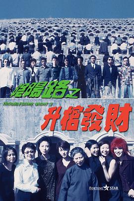 《误杀2》突破11亿 票房逆袭晋升日冠 2022-01-29 根据1月28日晚十点官方数据统计，全国院线总票房4067.37万，较前一日上涨3.9%。