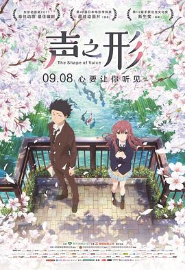 在第二季中，黄渤更是请来了乔杉、王迅等他的圈中好友，来丰富《黄逗菌》的配音队伍。