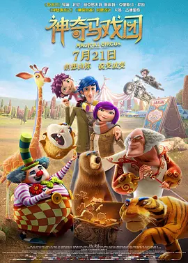 此外，小松还将在片中首次挑战精彩 《溺水小刀》曝片中剧照 小松菜奈亲吻菅田将晖 2016-08-12 由小松菜奈、菅田将晖主演的人气漫画电影真人版《溺水小刀》曝光一组片中剧照。