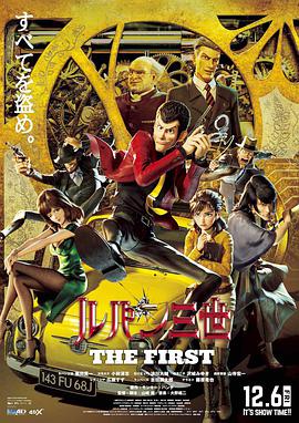 该片是由卓韵芝执导，张家辉、郑秀文、杨颖（Angelababy）、欧豪联合主演，四个不同身份背 欧豪运动风时尚大片曝光 展现潮酷街头少年感 2017-09-14 近日，欧豪曝光一组时尚大片，突破自我，以大胆前卫的活力潮搭回归自由的本性，解锁初秋街头运动风，展现舒适自在身影下的富有生机的少年感。