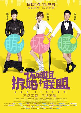 期间她黑超玩速闪，与女助理一起服侍小孩，从照片上看霍思燕儿子眉眼之间长的十分像爸爸杜江。