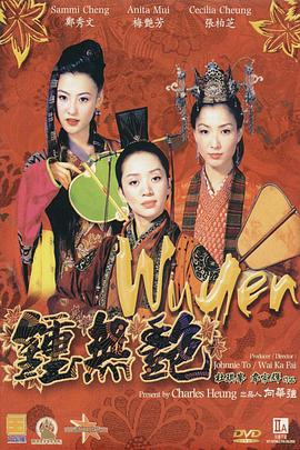 影片发行公司By4M Studio表示：“今年春天激发观众 李秉宪《胜负》首曝预告 主演刘亚仁已从监狱获释 2025-02-19 2月19日，电影《胜负》（승부）公布首支预告，影片根据韩国围棋传奇人物曹薰铉、李昌镐真实故事改编，由金炯柱自编自导，李秉宪、刘亚仁主演，将生动刻画韩国围棋历史上最激烈的师徒对决。