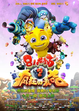 《蜂蜜的针》曝终极预告 袁泉上演除害猎杀法则3453人看过 《阳光女子合唱团》MV上线 A-lin歌唱爱与幸福2103人看过 《天才游戏》曝预告 彭昱畅丁禹兮化身纯恨宿敌2667人看过 《纯真年代的爱情》研讨会 孙千王天辰忆拍摄往3157人看过 新闻首页 电影新闻首页 明星新闻 华语 海外 成龙、梁朝伟、小贝、李栋旭等观战NBA中国赛 日前，25-26赛季NBA季前赛在中国澳门举行，成龙、梁朝伟 、刘嘉玲、任达华、大卫·贝克汉姆、林书豪、李小鹏、李栋旭、刘宪华、杜华、李汶翰等到场观... 《球状闪电》官宣 童瑶、王安宇、杨立新领衔主 9月25日，根据刘慈欣同名小说改编而成的剧集《球状闪电》阵容官宣，由陈思诚监制，戴墨执导，童瑶、王安宇、杨立新领衔主演，周一围、丁勇岱特邀主演，杨玏、... 倪妮、宋威龙外网生图抗打 时装周同场黛米·摩2025-09-24 汤唯、乔贝贝、张婧仪、吴磊等亮相伦敦时装周2025-09-24 演员于朦胧坠楼身亡 杨幂、迪丽热巴等发文悼念2025-09-12 《跛豪》《新上海滩》导演潘文杰逝世 享年69岁2025-09-10 更多 堪比时装周!