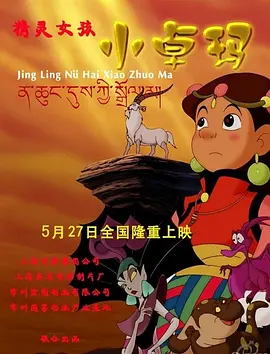 少不了她的功劳 千玺反间谍朱一龙被跟踪?
