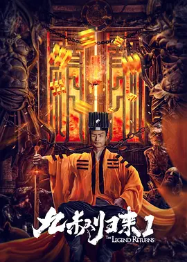 他必须有足够的智慧和老练，任务之外，周乙又要表现得丝毫不露声色，甚至尽可能降低自己的存在感。