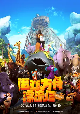 《新·驯龙高手》曝片段 小嗝嗝投喂无牙仔被吐一身 2025-05-20 日前，《驯龙高手》真人版电影《新·驯龙高手》（How to Train Your Dragon）发布正片片段，小嗝嗝（梅森·泰晤士 饰）尝试投喂无牙仔，这条“狗里狗气”的龙，将残羹剩渣又还给了小嗝嗝 《驯龙高手3》口碑解禁获高分：视觉效果超越以往 2019-01-03 近日，梦工厂动画《驯龙高手3》的外媒评价新鲜出炉，Metascore高达82分，5家媒体评分最高90分，最低75分，烂番茄目前维持在100%新鲜度，值得期待。