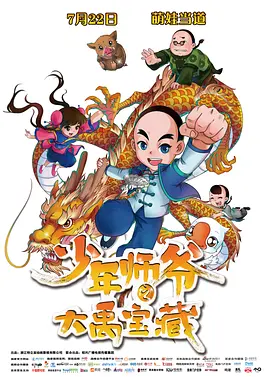 2009年4月一艘美籍丹麦货轮在印度洋海域被索马里海盗劫持。