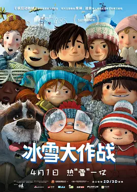 他违反了大自然的规律，竟以老人形象降生人世，之后越活 《东北警察故事3》:嘎嘎好笑 嘎嘎能打!