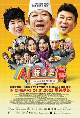 9月6日，由中央广播电视总台、吉林省人民政府主办，长春市人民政府承办，万达集团协办的第十五届中国长春电影节“影视产业融合高峰论坛”启幕。