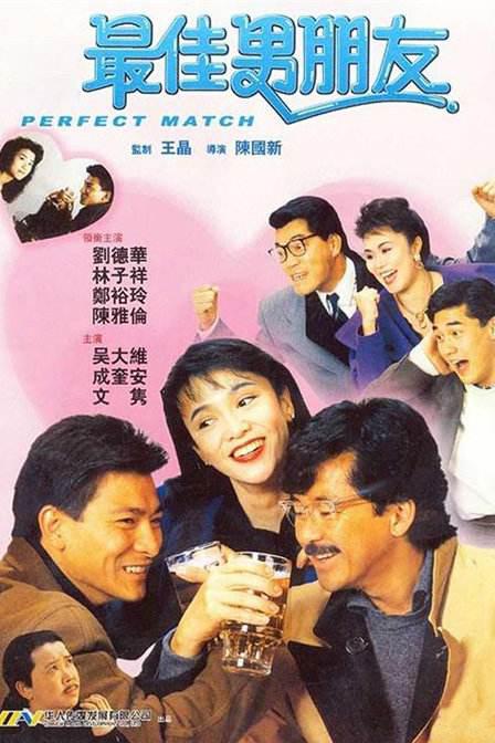 《寒战1994》定档五一 近日，由梁乐民执导的电影《寒战1994》正式官宣定档五一，并发布定档预告及一组定档海报。