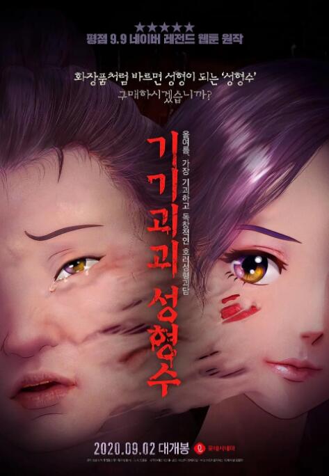 在片中与他多次搭档的女星米歇尔·罗德里格兹到场祝贺，女星凯缇·萨克霍夫、乔丹娜·布鲁斯特及他的模特女友帕罗玛·吉曼涅兹也 《欢乐合唱团》简·林奇留名星光大道 好友助阵 2013-09-05 好莱坞当地时间9月4日，美剧《欢乐合唱团》女星简·林奇留名好莱坞星光大道。