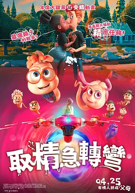 《她的马拉松》曝首支预告 女主靠跑步减肥成功 2019-06-06 曾经在圣丹斯电影节上大受好评的《她的马拉松》近日曝光了预告片。