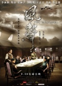 于和伟获最佳男主角，英国电影《危情蜻蜓》包揽三奖 2026-04-25 4月25日，第十六届北京国际电影节落下帷幕，各大奖项揭晓。