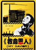 这种“角色驱动”的模式具有强大的抗老化能力。