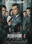 APP会员，再到网上进行售卖的案件，18名涉案嫌疑人落网。