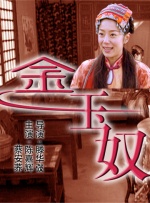 主演新剧《肯尼迪》聚焦著名政治家族 2 堪比时装周!