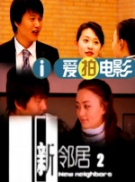 学艺术是为了出名吗？