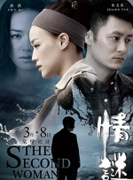 影片采用IMAX特制... 《沙丘3》首曝预告 赞达亚甜茶震撼开启史诗终2026-03-18 电影《真人快打2》定档5月8日 格斗升级血战到2026-03-16 《你好，爱美丽》超前观影 鲁豫连线导演共谈成长2026-03-15 《至尊马蒂》曝特辑 沉浸体验马蒂紧张奔突人生2026-03-13 更多 相关电影 一个和八个 导演：张军钊 主演：陈道明 等 播放正片 详情 第五代导演开山之作!