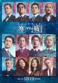 《狮子王》日票房报收1671万，累计票房 陈昊宇吴彦姝《小山河》首映重聚 主创谈故乡情怀 2025-10-13 10月12日，电影《小山河》在北京举行首映。