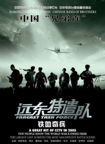 《无人区》曝余男剧照 首度搭档徐峥成亡命鸳鸯 2013-11-28 逃亡。