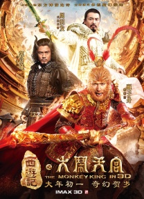 2025-02-02 2025年春节，《哪吒之魔童闹海》重磅回归，开启深海冒险新篇章！