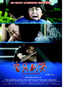 陈小雨的教育经历同样特别。