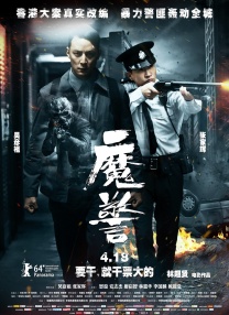 《魔力麦克2》由查宁·塔图姆主演并担任联合编剧，主演马特·波莫、乔·玛格尼洛悉数回归。