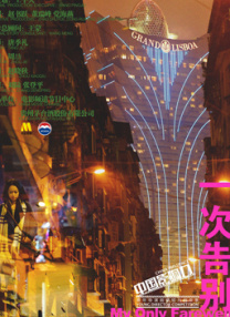 ” 这种“内容+渠道”的双向出海，打破了过往“版权卖断”的单一模式。