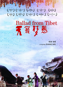 2025年北影节展映了《蜀山：新蜀山剑侠》《地下情》《笑傲江湖》《飞鹰计划》。