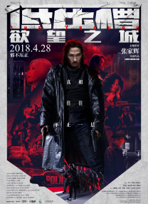 《哪吒之魔童闹海》的火爆，其最大增量来自县域影院消费，这表明县域市场是电影的重要增量市场。