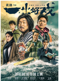 随着奖项的逐一揭晓，各项电影大奖最终花落各家。