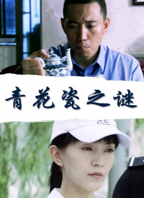 但是这张照片烟雾缭绕、若隐若现，只能看到恐龙的一点牙齿。