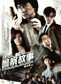 2020-10-13 《皓衣行》改名《碧城诀》，分成两季64集？