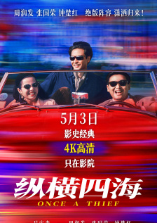 他俩真不是假戏真做？