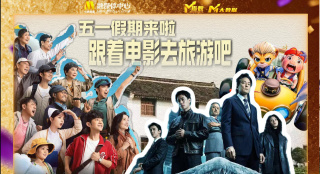 CCTV6 VIP影院 全部 电影 电视剧 影人 视频 图片 新闻 更新时间 所有 1小时内 今日内 1周内 1个月内 从资讯频道搜索 结果 168379 条 “李焕英”超《流浪地球》 升至中国影史票房第三 2021-02-28 2月27日周六，大盘报收3.