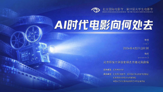 影片放映结束后，全场观众起立鼓掌，让舒淇瞬间泪洒现场。