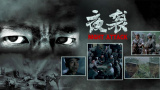 雨赴东京出席知名艺术家村上隆的动漫作品《六心公主》的全球预告片发布会，并获邀参观其从未对外界开放过的工作室。
