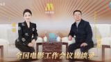 从电影频道大数据模型“M指数”出发，电影频道M榜荣誉推选秉持市场指数、口碑指数、传播指数及艺术价值、社会价值、文化价值共6个维度，以兼顾影人表现与影片本体、艺术探索与市场反响的立体分析结果，积极鼓励优秀影人，推介电影佳作。